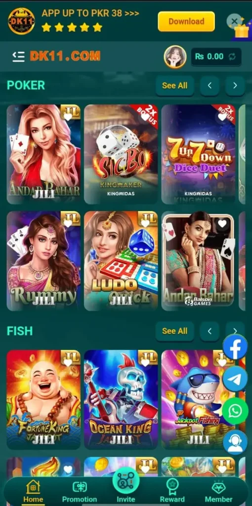 DK11 Key Features