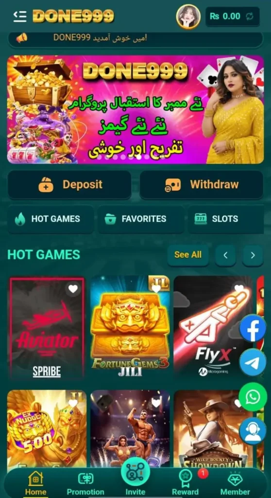 DONE999 Game