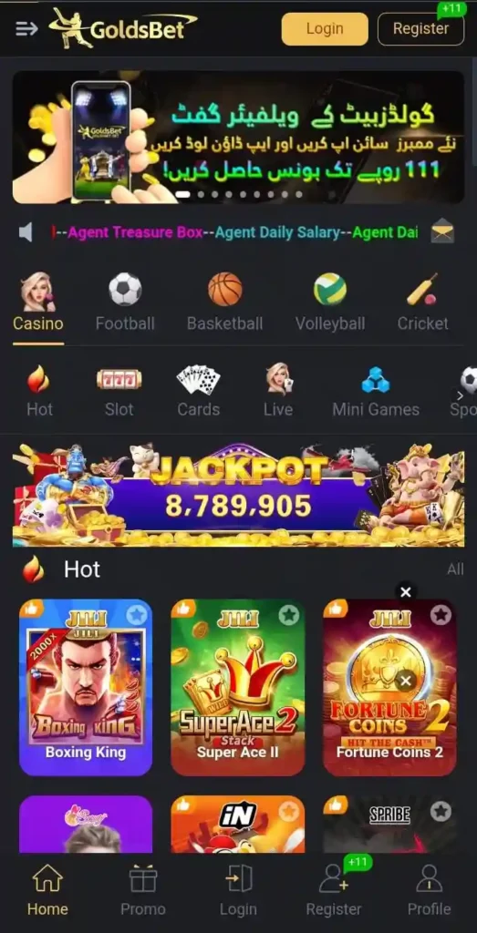 GoldsBet Game Homepage
