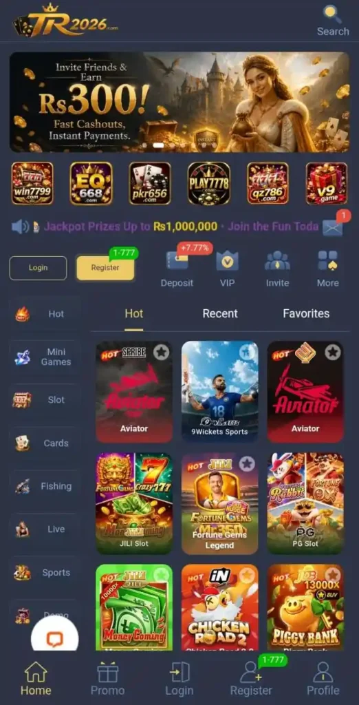 TR2026 Game Home Page